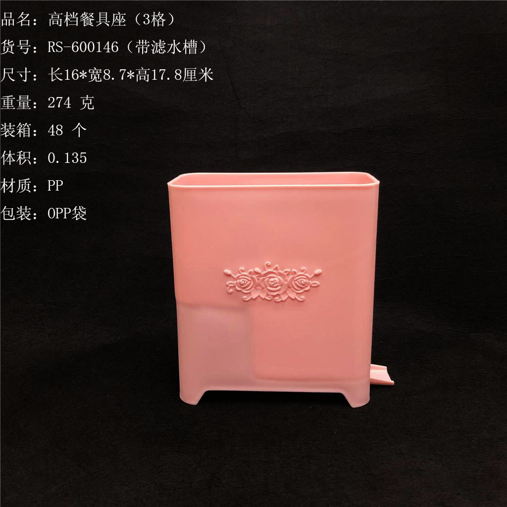 High-grade thickened tableware table seat with guide sink three cases chopsticks basket restaurant hotel knife, fork and spoon table rs-600146