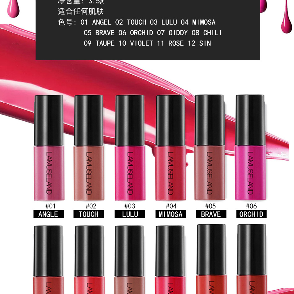 Lamuseland La Cleaning Mousse Blue 12 Color Lip Gloss Sample Matte Not Easy to Stick Cup for a Long Time Liquid Lipstick