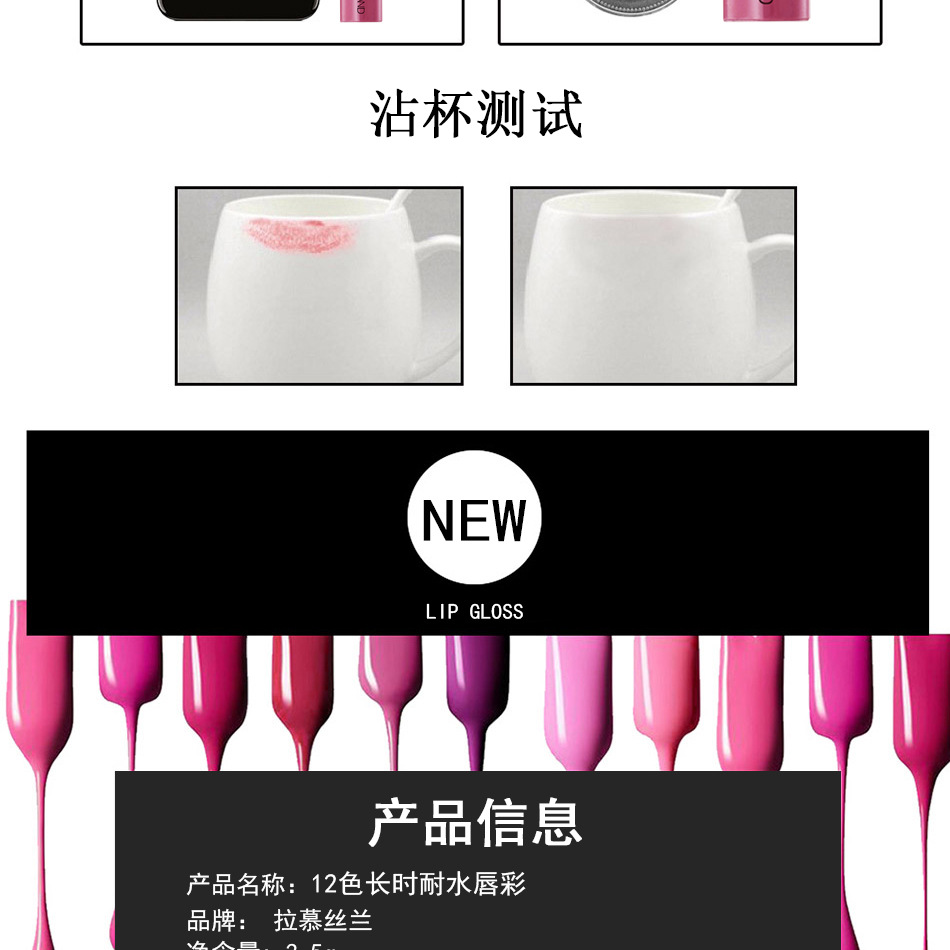 Lamuseland La Cleaning Mousse Blue 12 Color Lip Gloss Sample Matte Not Easy to Stick Cup for a Long Time Liquid Lipstick
