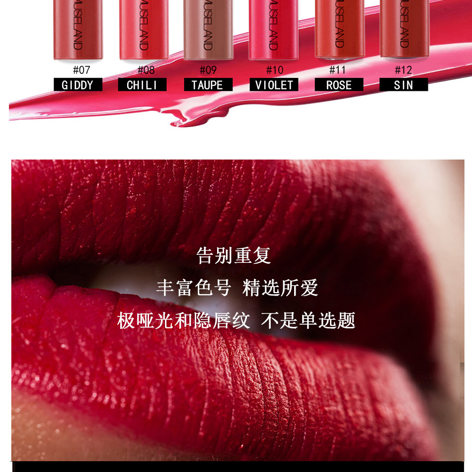 Lamuseland La Cleaning Mousse Blue 12 Color Lip Gloss Sample Matte Not Easy to Stick Cup for a Long Time Liquid Lipstick