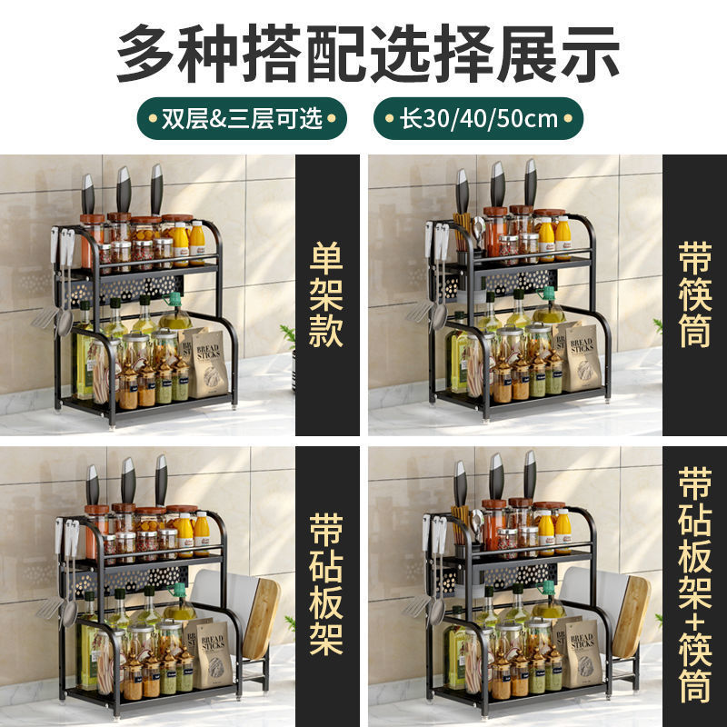 Kitchen Storage Rack Kitchen Storage Rack Stainless Steel Knife Holder Chopsticks Seasoning Storage Rack Table Top Multi-Layer Black