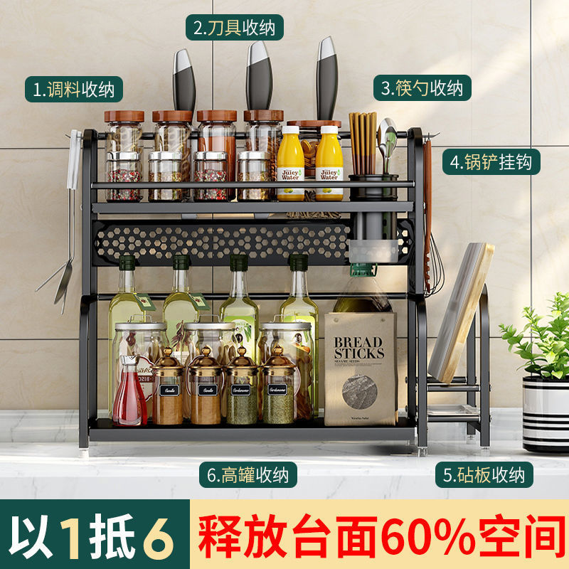 Kitchen Storage Rack Kitchen Storage Rack Stainless Steel Knife Holder Chopsticks Seasoning Storage Rack Table Top Multi-Layer Black