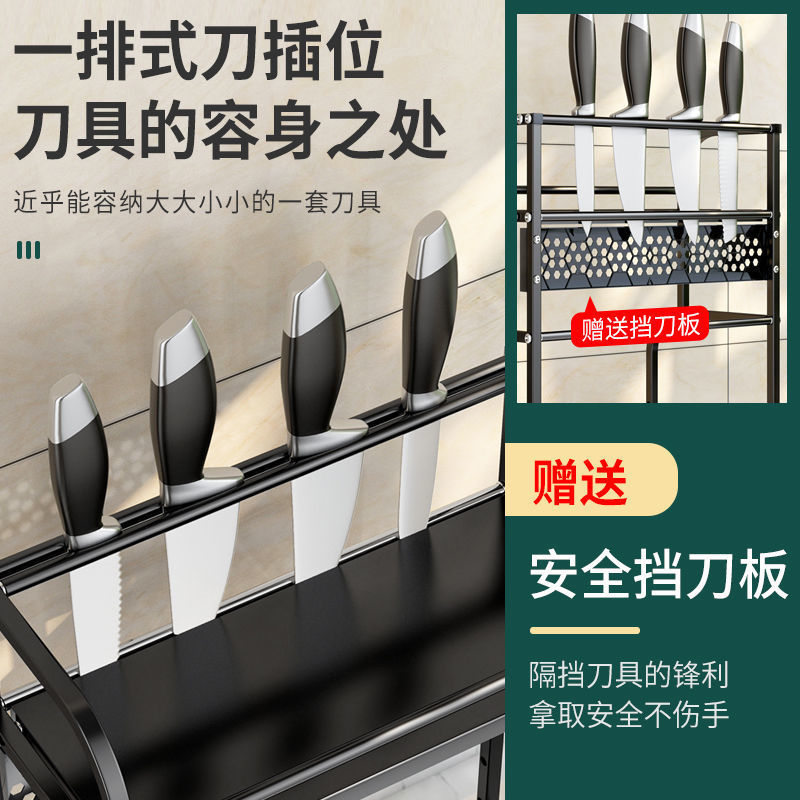 Kitchen Storage Rack Kitchen Storage Rack Stainless Steel Knife Holder Chopsticks Seasoning Storage Rack Table Top Multi-Layer Black