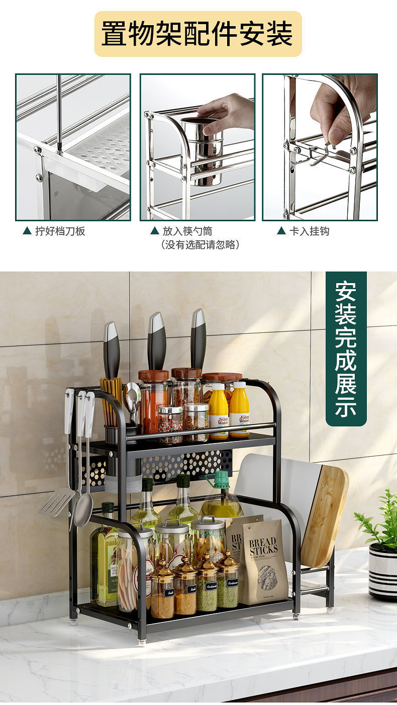 Kitchen Storage Rack Kitchen Storage Rack Stainless Steel Knife Holder Chopsticks Seasoning Storage Rack Table Top Multi-Layer Black
