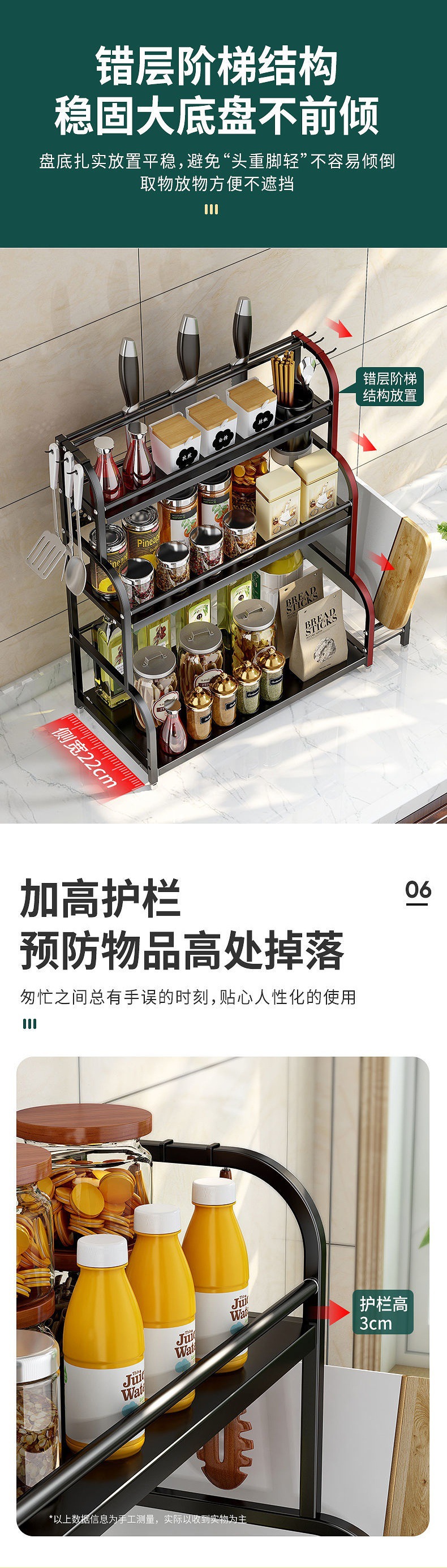 Kitchen Storage Rack Kitchen Storage Rack Stainless Steel Knife Holder Chopsticks Seasoning Storage Rack Table Top Multi-Layer Black