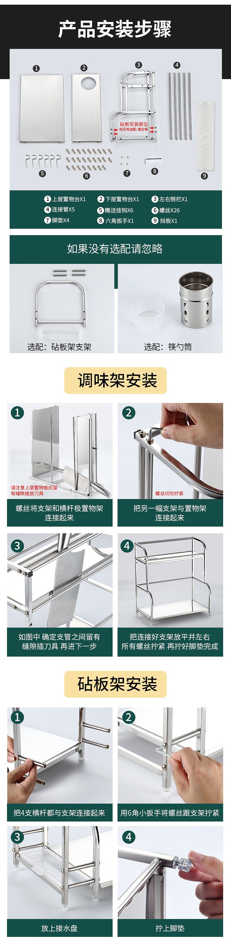 Kitchen Storage Rack Kitchen Storage Rack Stainless Steel Knife Holder Chopsticks Seasoning Storage Rack Table Top Multi-Layer Black