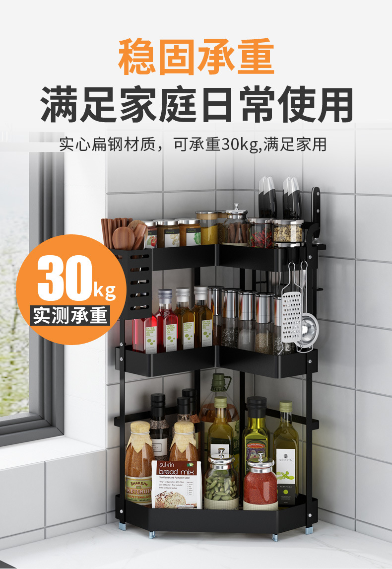 Kitchen Spice Rack Condiment Rack Chopsticks Knife Holder Triangle Corner Corner Table Multi-Layer Storage Rack