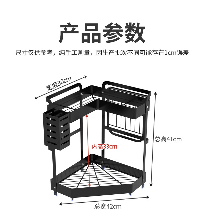 Kitchen Spice Rack Condiment Rack Chopsticks Knife Holder Triangle Corner Corner Table Multi-Layer Storage Rack