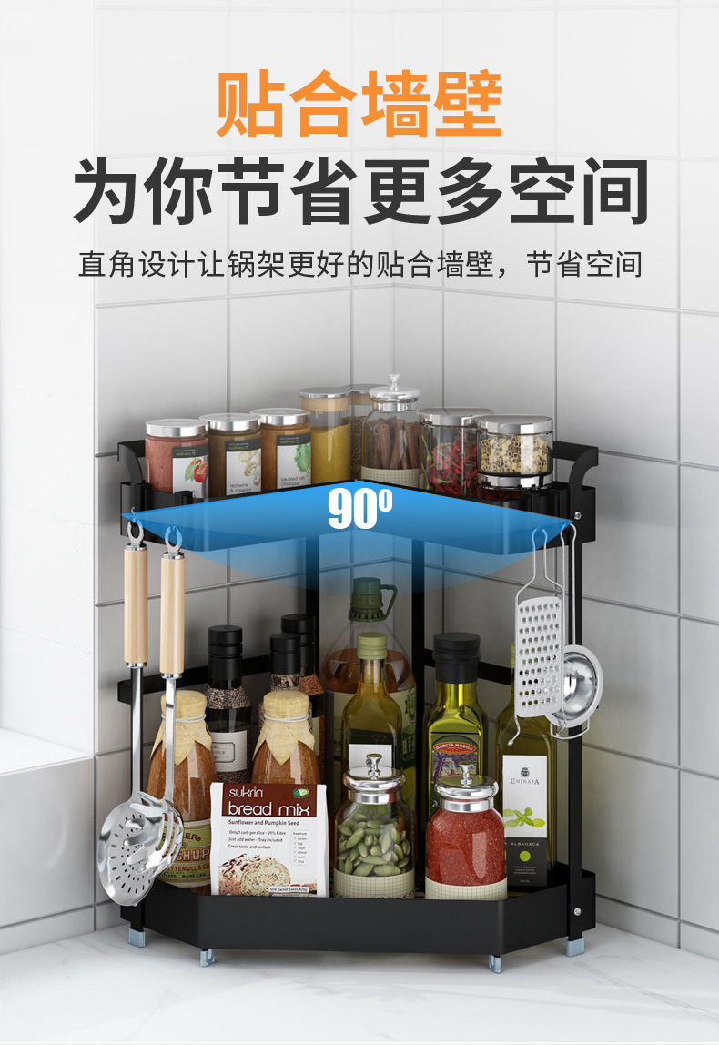 Kitchen Spice Rack Condiment Rack Chopsticks Knife Holder Triangle Corner Corner Table Multi-Layer Storage Rack