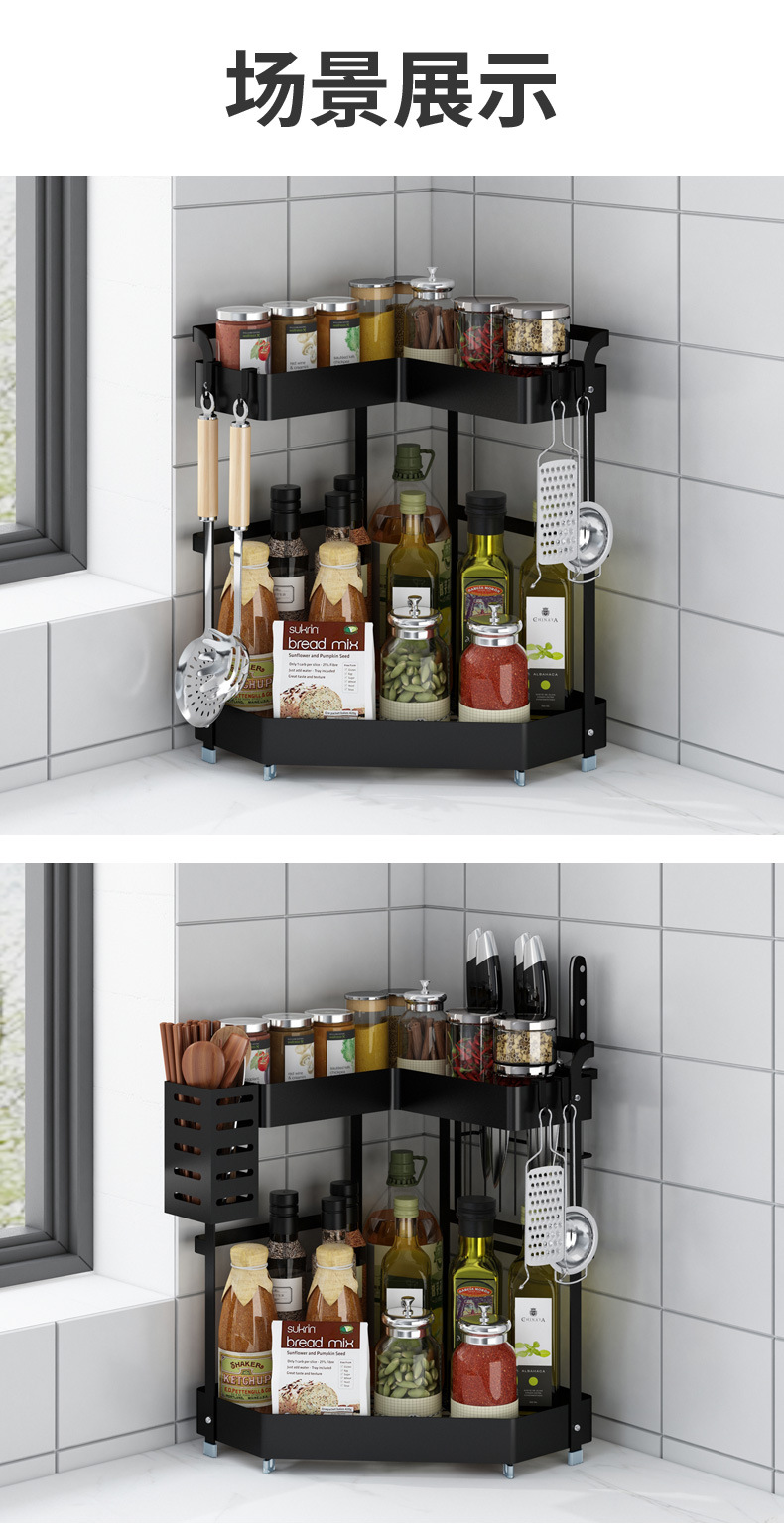 Kitchen Spice Rack Condiment Rack Chopsticks Knife Holder Triangle Corner Corner Table Multi-Layer Storage Rack