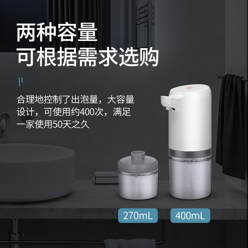 Cross-Border Induction Foam Liquid Mobile Phone Soap Dispenser Automatic Induction Foam Soap Dispenser Hand Washing Device Factory Direct Supply