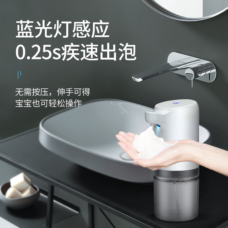 Cross-Border Induction Foam Liquid Mobile Phone Soap Dispenser Automatic Induction Foam Soap Dispenser Hand Washing Device Factory Direct Supply
