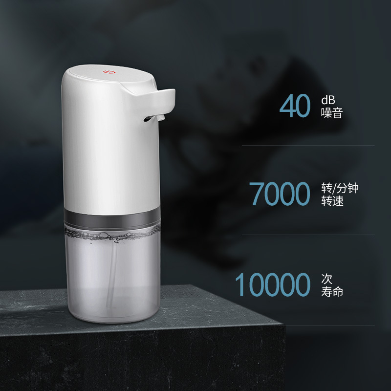 Cross-Border Induction Foam Liquid Mobile Phone Soap Dispenser Automatic Induction Foam Soap Dispenser Hand Washing Device Factory Direct Supply
