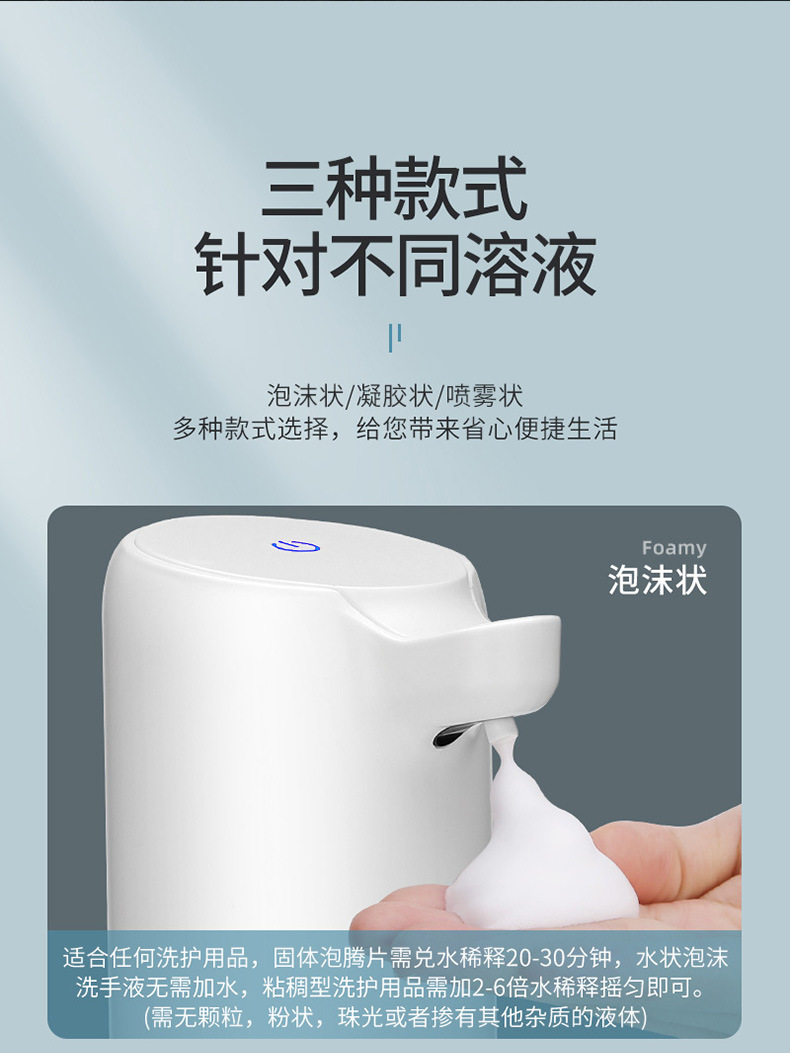 Cross-Border Induction Foam Liquid Mobile Phone Soap Dispenser Automatic Induction Foam Soap Dispenser Hand Washing Device Factory Direct Supply