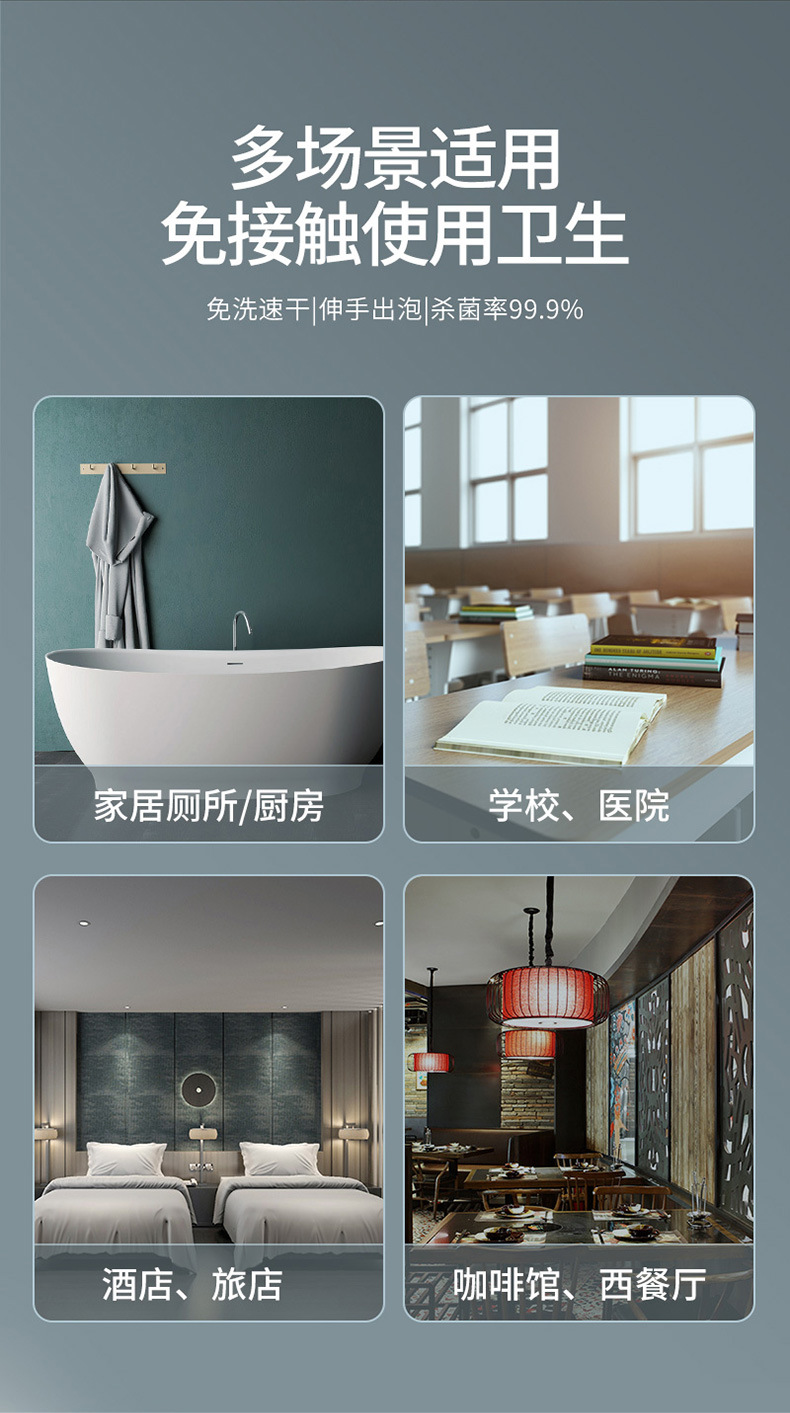 Cross-Border Induction Foam Liquid Mobile Phone Soap Dispenser Automatic Induction Foam Soap Dispenser Hand Washing Device Factory Direct Supply