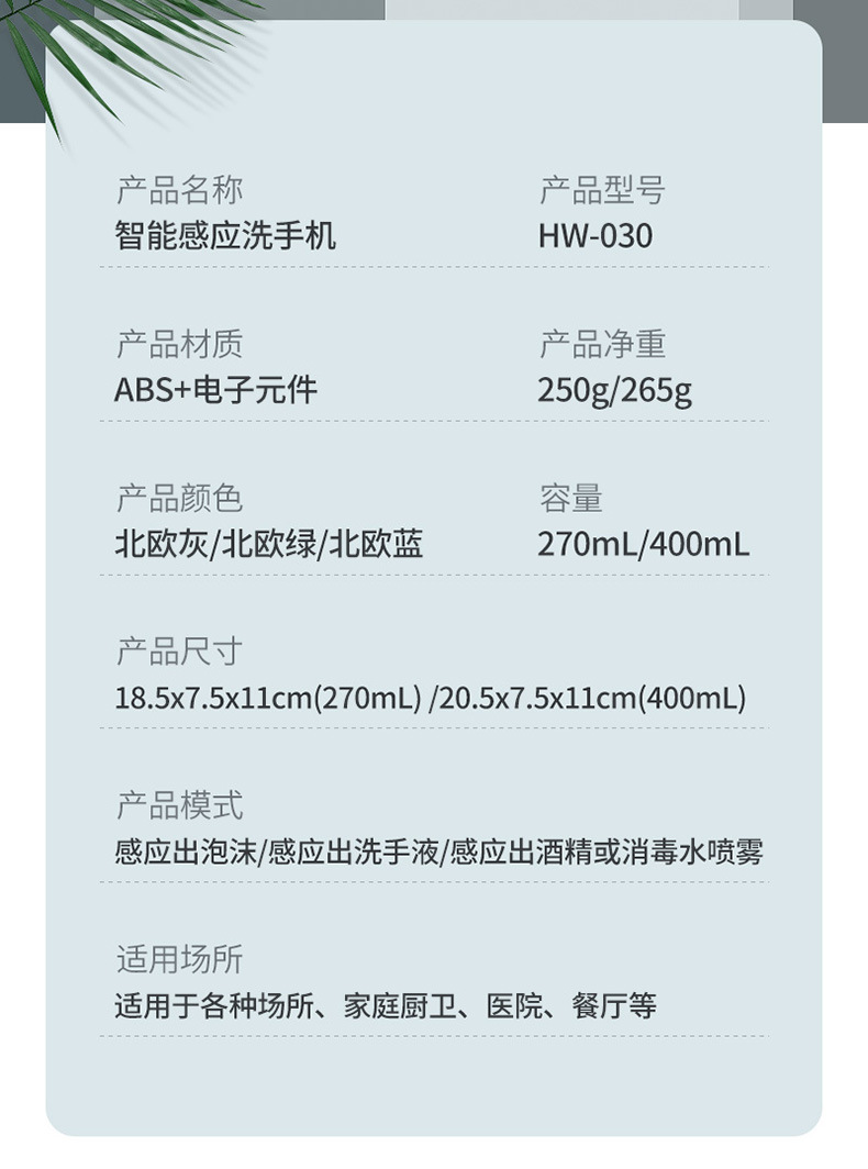 Cross-Border Induction Foam Liquid Mobile Phone Soap Dispenser Automatic Induction Foam Soap Dispenser Hand Washing Device Factory Direct Supply