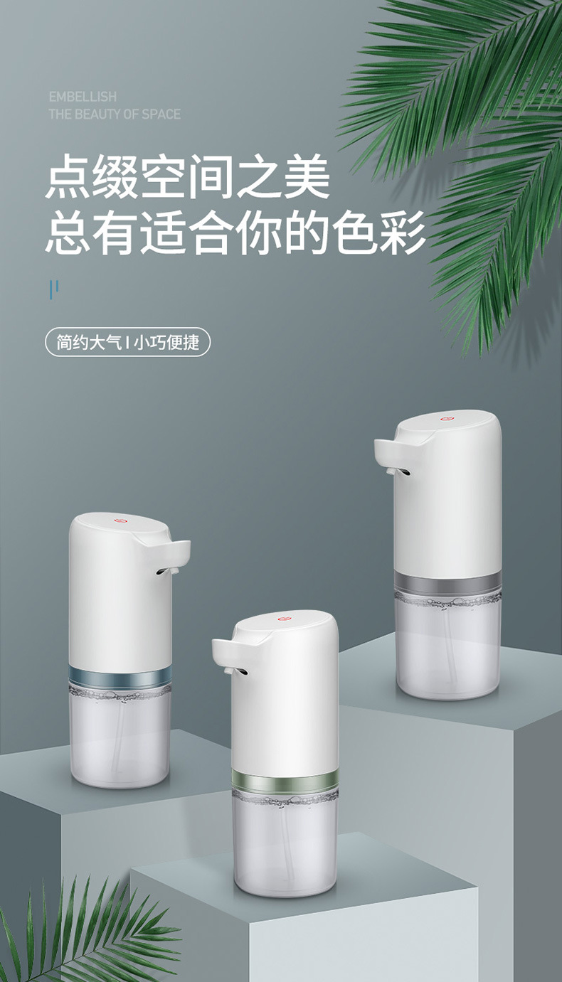 Cross-Border Induction Foam Liquid Mobile Phone Soap Dispenser Automatic Induction Foam Soap Dispenser Hand Washing Device Factory Direct Supply