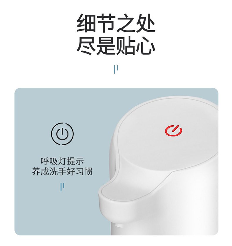 Cross-Border Induction Foam Liquid Mobile Phone Soap Dispenser Automatic Induction Foam Soap Dispenser Hand Washing Device Factory Direct Supply