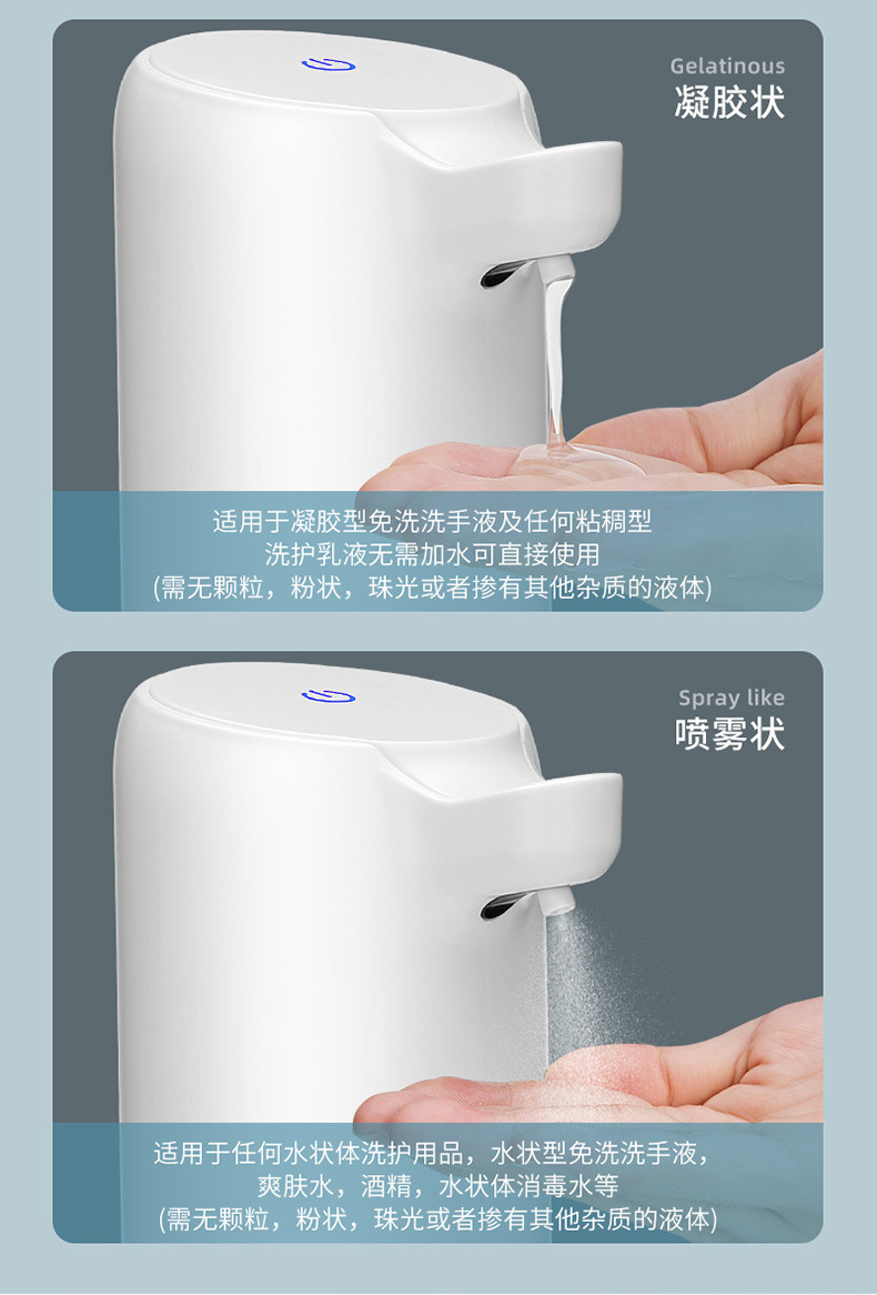 Cross-Border Induction Foam Liquid Mobile Phone Soap Dispenser Automatic Induction Foam Soap Dispenser Hand Washing Device Factory Direct Supply