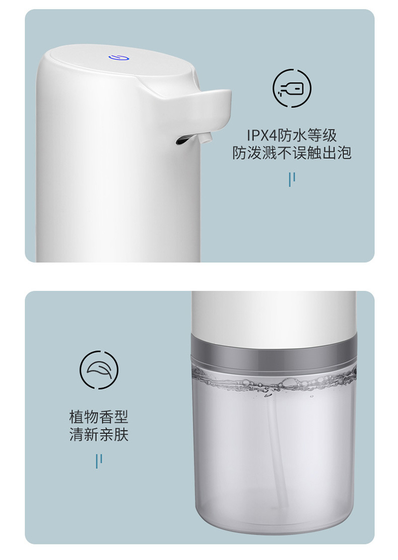 Cross-Border Induction Foam Liquid Mobile Phone Soap Dispenser Automatic Induction Foam Soap Dispenser Hand Washing Device Factory Direct Supply