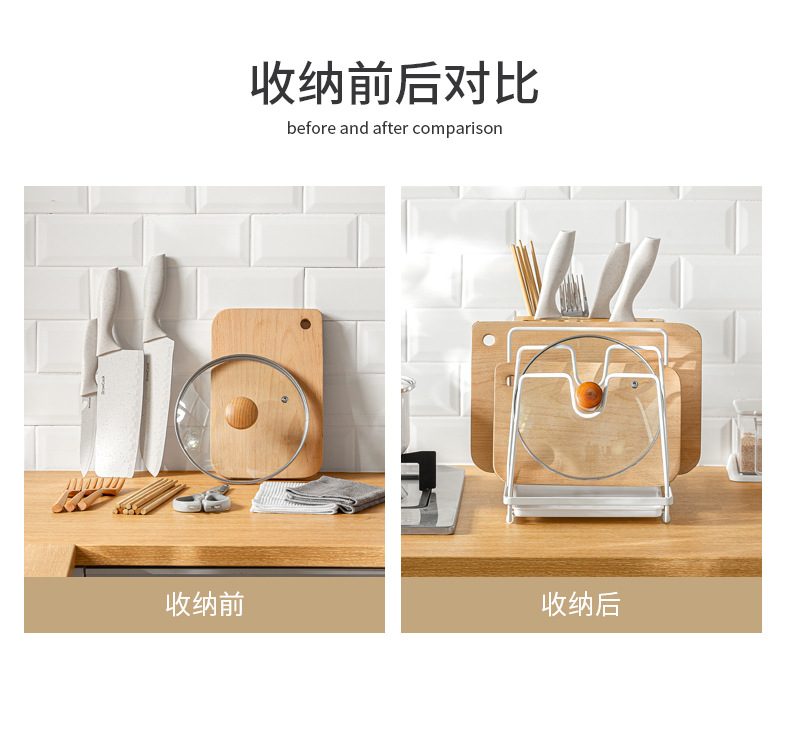 Nachuan Cross-Border Kitchen Kitchenware Storage Draining Rack Table Top Multi-Purpose Storage Rack with Chopsticks Holder Pot Lid Chopping Board Knife