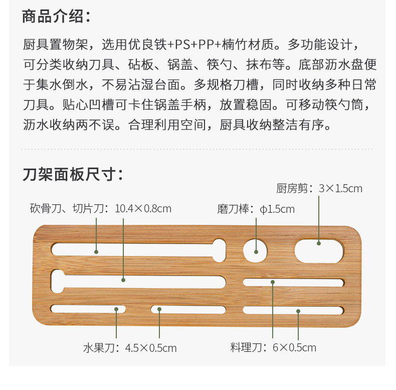 Nachuan Cross-Border Kitchen Kitchenware Storage Draining Rack Table Top Multi-Purpose Storage Rack with Chopsticks Holder Pot Lid Chopping Board Knife