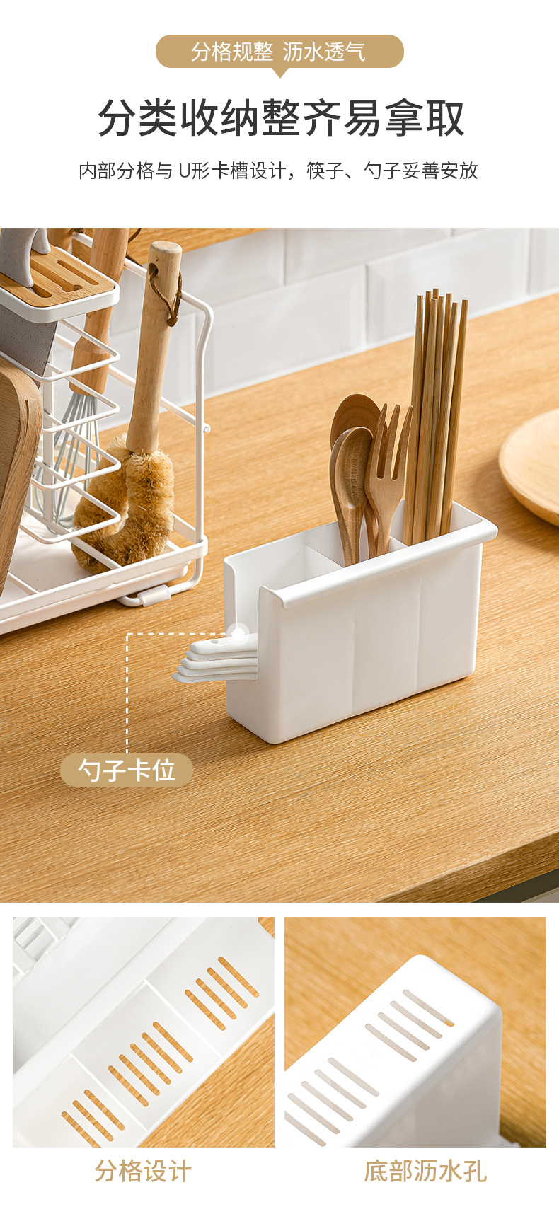 Nachuan Cross-Border Kitchen Kitchenware Storage Draining Rack Table Top Multi-Purpose Storage Rack with Chopsticks Holder Pot Lid Chopping Board Knife