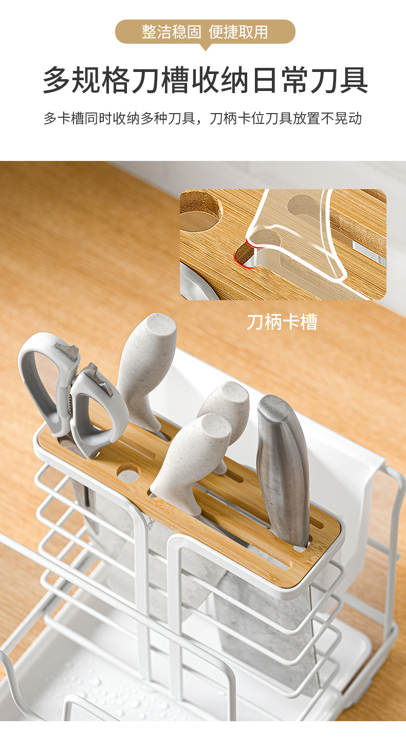 Nachuan Cross-Border Kitchen Kitchenware Storage Draining Rack Table Top Multi-Purpose Storage Rack with Chopsticks Holder Pot Lid Chopping Board Knife