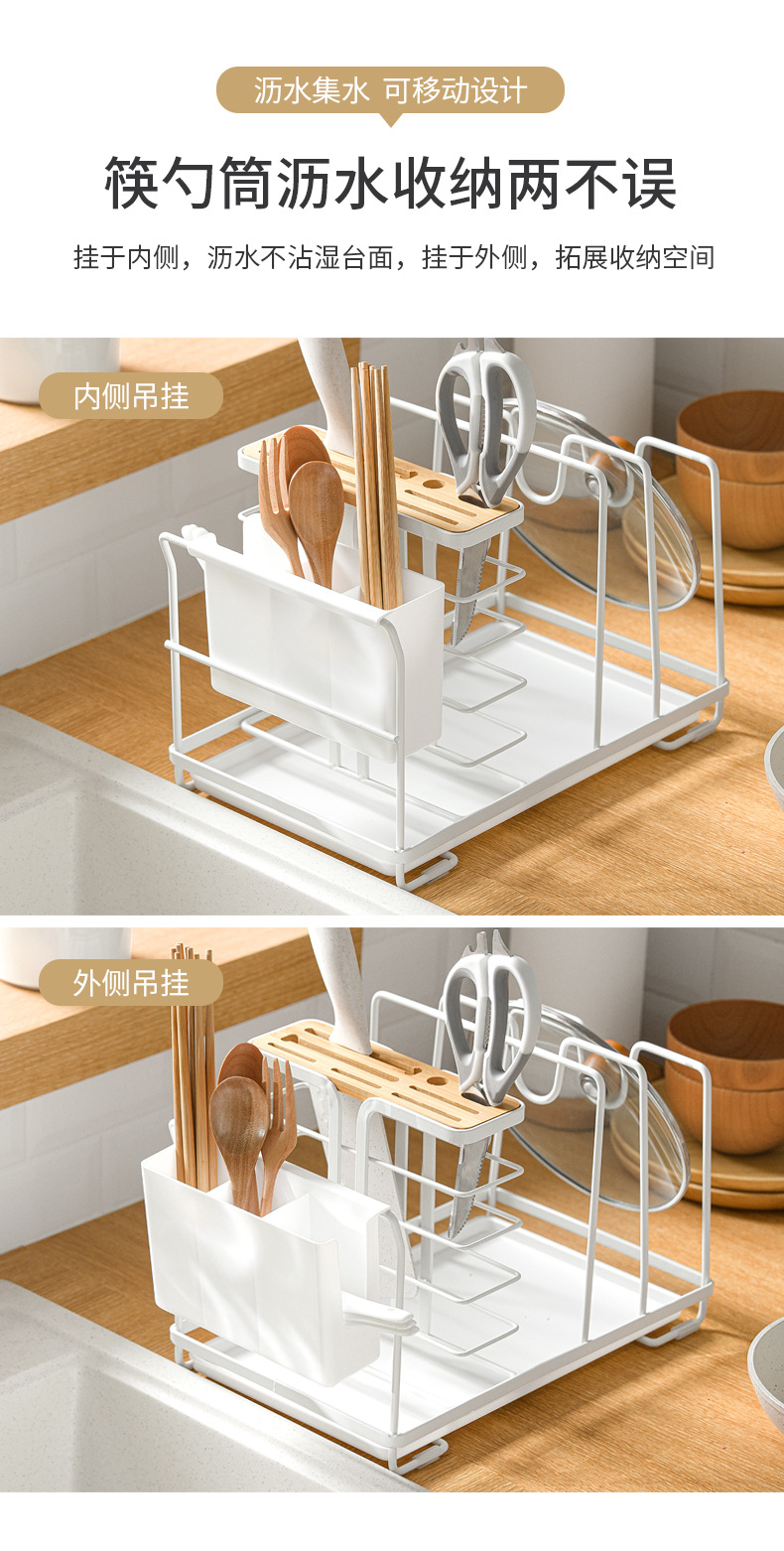 Nachuan Cross-Border Kitchen Kitchenware Storage Draining Rack Table Top Multi-Purpose Storage Rack with Chopsticks Holder Pot Lid Chopping Board Knife