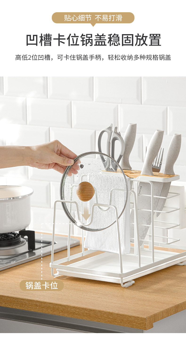 Nachuan Cross-Border Kitchen Kitchenware Storage Draining Rack Table Top Multi-Purpose Storage Rack with Chopsticks Holder Pot Lid Chopping Board Knife