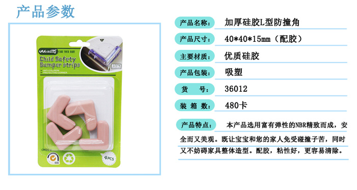 baby safety protection corner corner table set of transparent silica gel crashproof corners 4 suction card installed baby safety protection corner corner table set of transparent silica gel crashproof corners 4 suction card installed