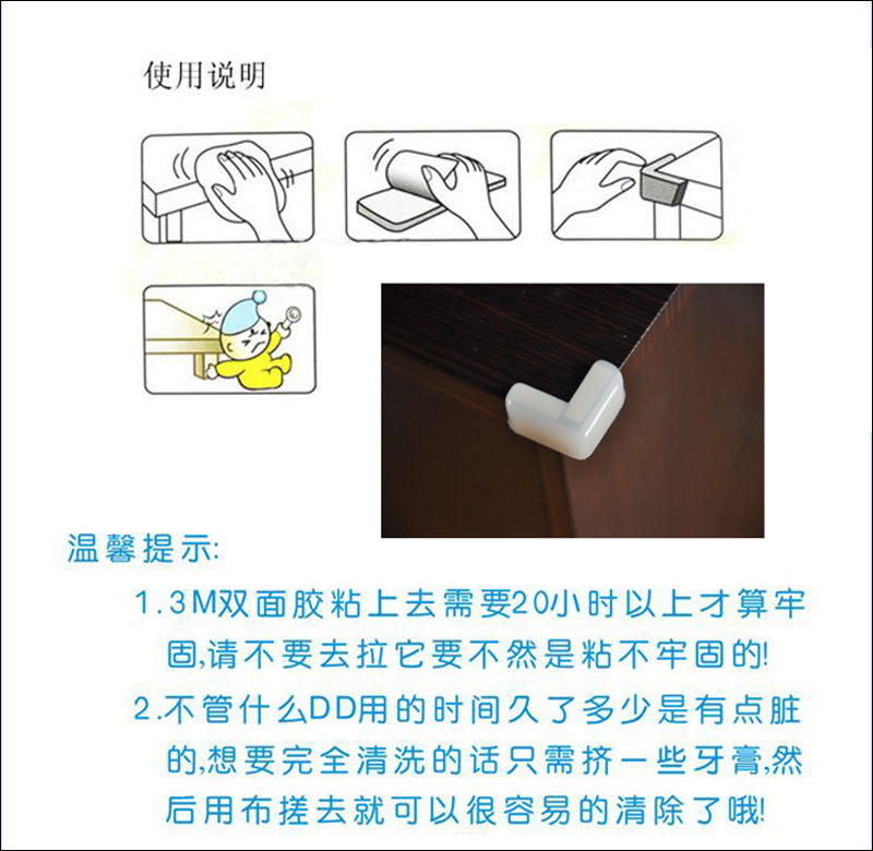 baby safety protection corner corner table set of transparent silica gel crashproof corners 4 suction card installed baby safety protection corner corner table set of transparent silica gel crashproof corners 4 suction card installed