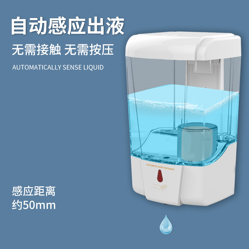 New Inductive Soap Dispenser Bathroom Large Capacity Hand Washing Machine Wall-Mounted Touch-Free Automatic Induction Washing Mobile Phone