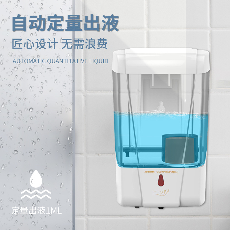 New Inductive Soap Dispenser Bathroom Large Capacity Hand Washing Machine Wall-Mounted Touch-Free Automatic Induction Washing Mobile Phone
