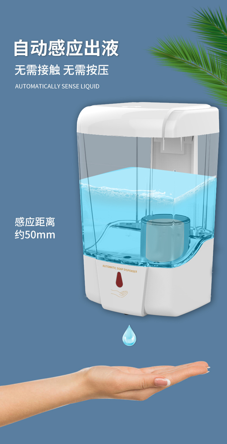 New Inductive Soap Dispenser Bathroom Large Capacity Hand Washing Machine Wall-Mounted Touch-Free Automatic Induction Washing Mobile Phone