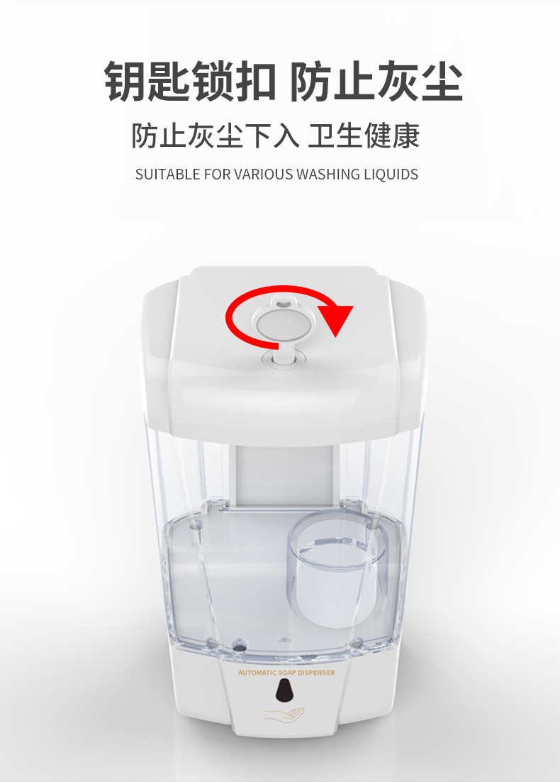 New Inductive Soap Dispenser Bathroom Large Capacity Hand Washing Machine Wall-Mounted Touch-Free Automatic Induction Washing Mobile Phone