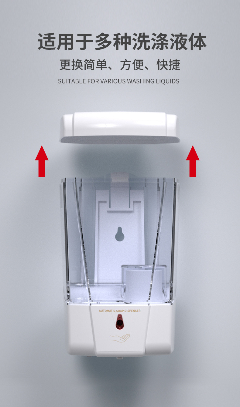 New Inductive Soap Dispenser Bathroom Large Capacity Hand Washing Machine Wall-Mounted Touch-Free Automatic Induction Washing Mobile Phone