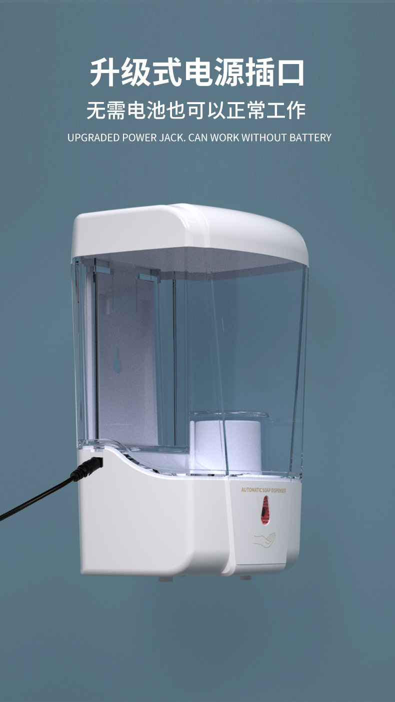 New Inductive Soap Dispenser Bathroom Large Capacity Hand Washing Machine Wall-Mounted Touch-Free Automatic Induction Washing Mobile Phone