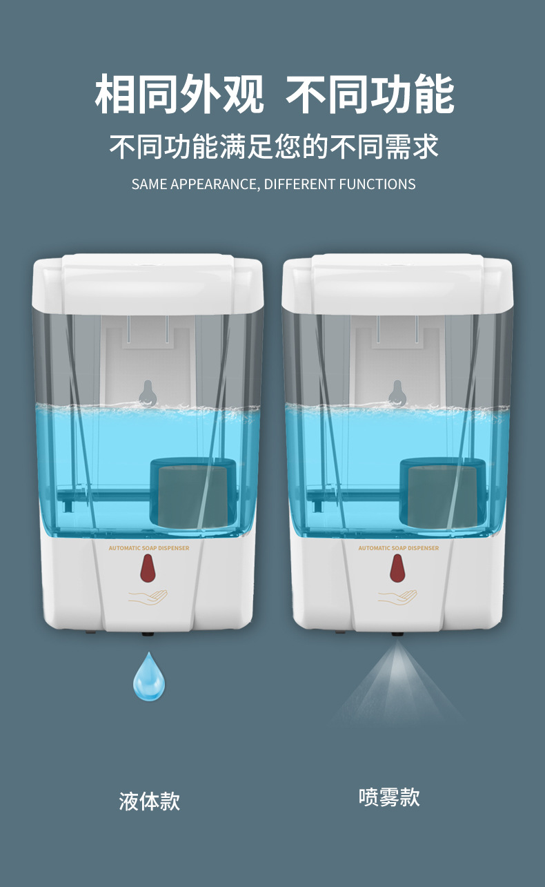 New Inductive Soap Dispenser Bathroom Large Capacity Hand Washing Machine Wall-Mounted Touch-Free Automatic Induction Washing Mobile Phone