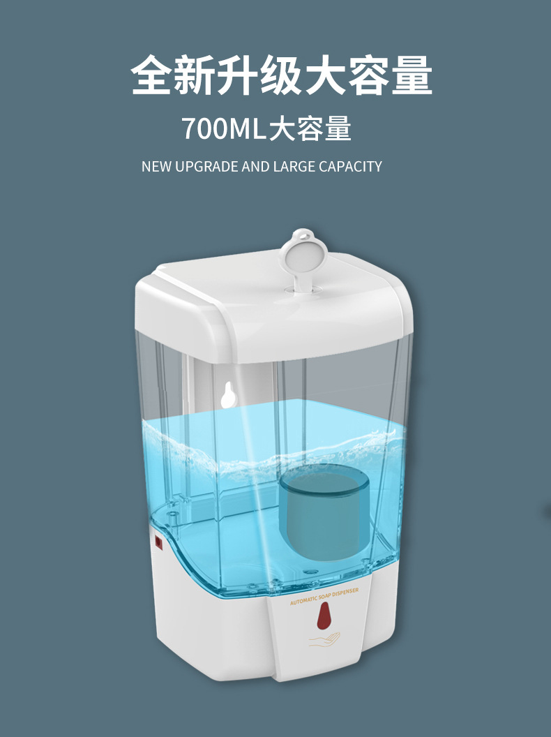 New Inductive Soap Dispenser Bathroom Large Capacity Hand Washing Machine Wall-Mounted Touch-Free Automatic Induction Washing Mobile Phone
