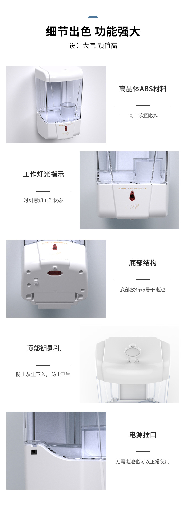 New Inductive Soap Dispenser Bathroom Large Capacity Hand Washing Machine Wall-Mounted Touch-Free Automatic Induction Washing Mobile Phone