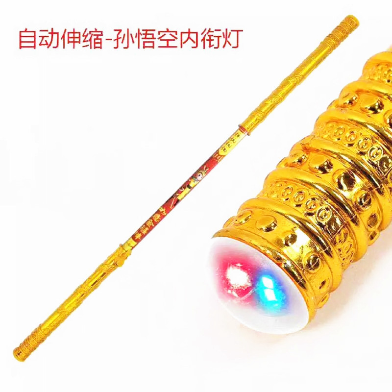 Golden Hoop Stick Automatic Retractable Golden Hoop Stick Temple Fair Scenic Spot Children&#039;s Toy Dragon Sword