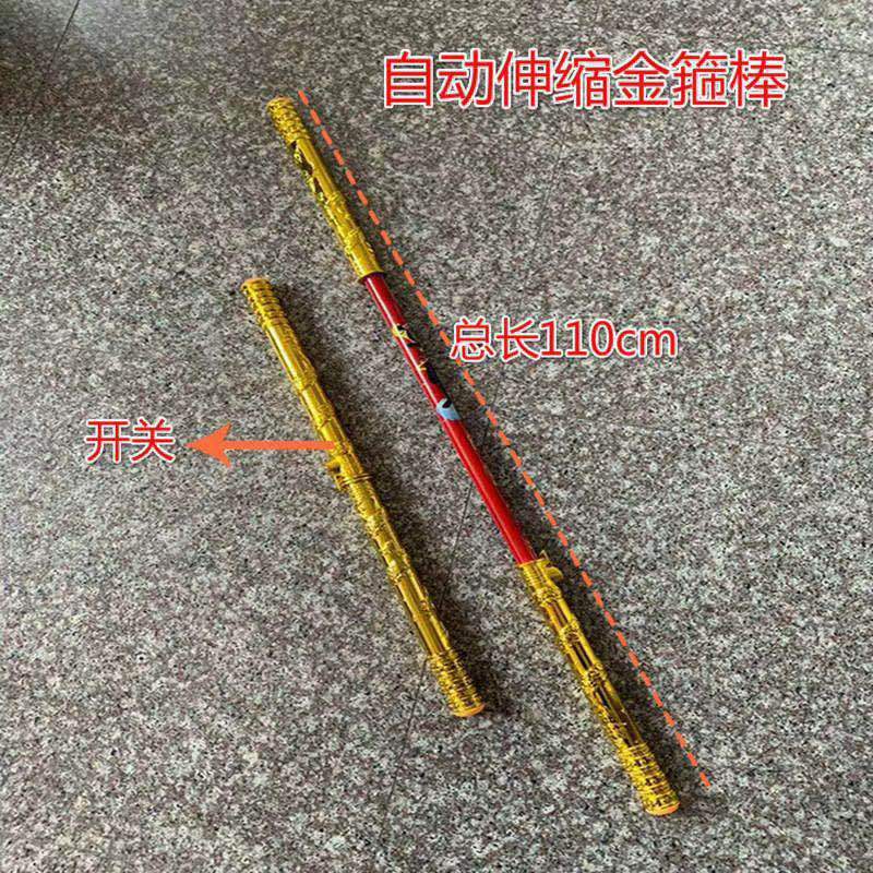 Golden Hoop Stick Automatic Retractable Golden Hoop Stick Temple Fair Scenic Spot Children&#039;s Toy Dragon Sword