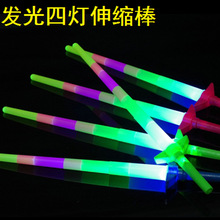 Golden Hoop Stick Automatic Retractable Golden Hoop Stick Temple Fair Scenic Spot Children's Toy Dragon Sword Golden Hoop Stick Automatic Retractable Golden Hoop Stick Temple Fair Scenic Spot Children's Toy Dragon Sword