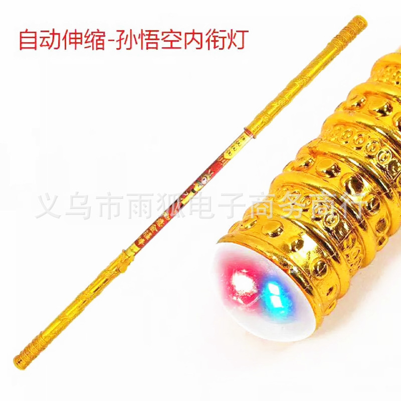 Golden Hoop Stick Automatic Retractable Golden Hoop Stick Temple Fair Scenic Spot Children's Toy Dragon Sword Golden Hoop Stick Automatic Retractable Golden Hoop Stick Temple Fair Scenic Spot Children's Toy Dragon Sword