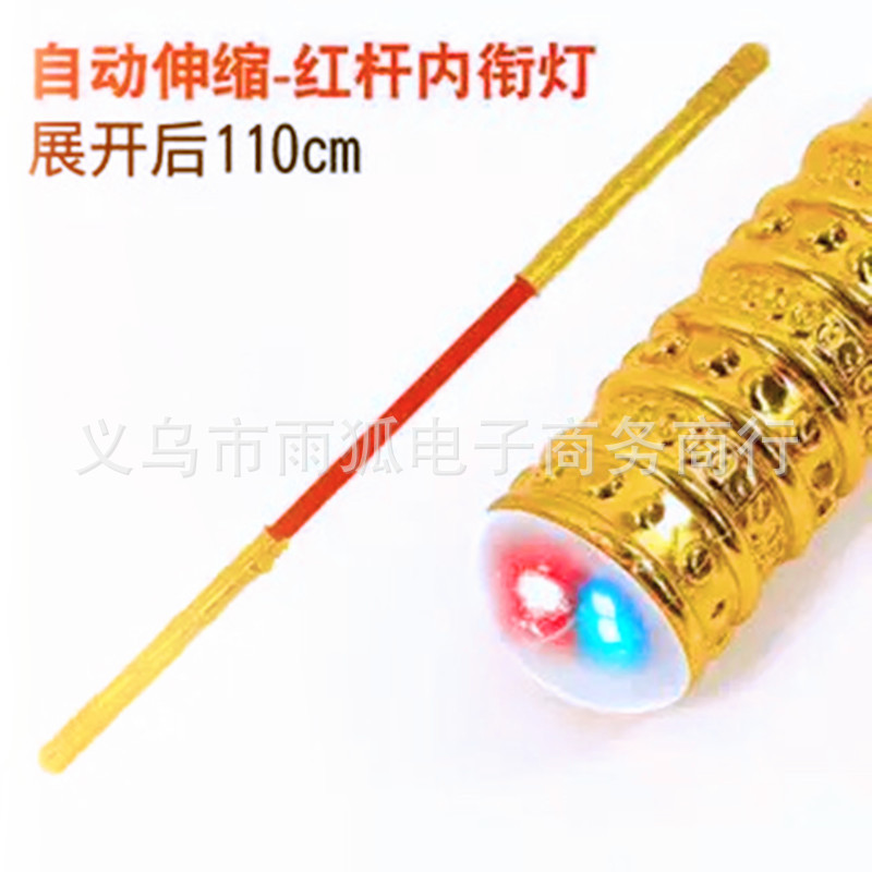 Golden Hoop Stick Automatic Retractable Golden Hoop Stick Temple Fair Scenic Spot Children's Toy Dragon Sword Golden Hoop Stick Automatic Retractable Golden Hoop Stick Temple Fair Scenic Spot Children's Toy Dragon Sword