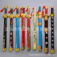 Golden Hoop Stick Automatic Retractable Golden Hoop Stick Temple Fair Scenic Spot Children's Toy Dragon Sword Golden Hoop Stick Automatic Retractable Golden Hoop Stick Temple Fair Scenic Spot Children's Toy Dragon Sword