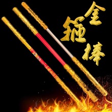 Golden Hoop Stick Automatic Retractable Golden Hoop Stick Temple Fair Scenic Spot Children's Toy Dragon Sword Golden Hoop Stick Automatic Retractable Golden Hoop Stick Temple Fair Scenic Spot Children's Toy Dragon Sword