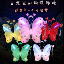 Golden Hoop Stick Automatic Retractable Golden Hoop Stick Temple Fair Scenic Spot Children's Toy Dragon Sword Golden Hoop Stick Automatic Retractable Golden Hoop Stick Temple Fair Scenic Spot Children's Toy Dragon Sword
