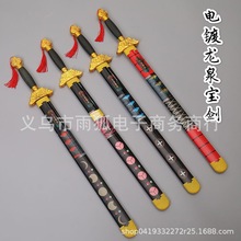Golden Hoop Stick Automatic Retractable Golden Hoop Stick Temple Fair Scenic Spot Children's Toy Dragon Sword Golden Hoop Stick Automatic Retractable Golden Hoop Stick Temple Fair Scenic Spot Children's Toy Dragon Sword